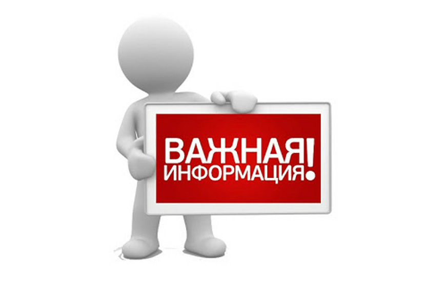 О некоторых вопросах, связанных с установлением выплат лицам, осуществляющим уход за детьми инвалидами, инвалидами с детства I группы и другими нетрудоспособными гражданами.