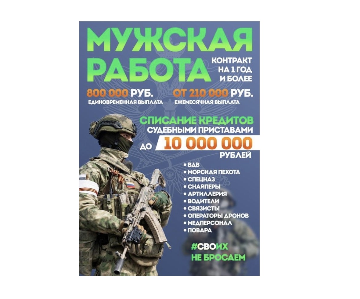 Списание кредитов до 10 миллионов - возможно!.